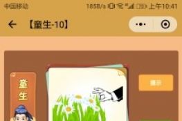 ΢šͼ֪ͯ10ͼͨع
