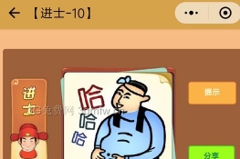 ΢šͼ֪ʿ10ͼͨع