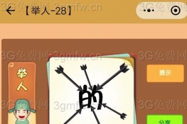 ΢šͼ֪˵28ͼͨع