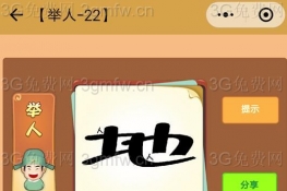 ΢šͼ֪˵22ͼͨع