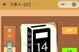 ΢šͼ֪˵25ͼͨع