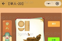 ΢šͼ֪˵20ͼͨع