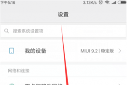 Сmix2sôȡwifi