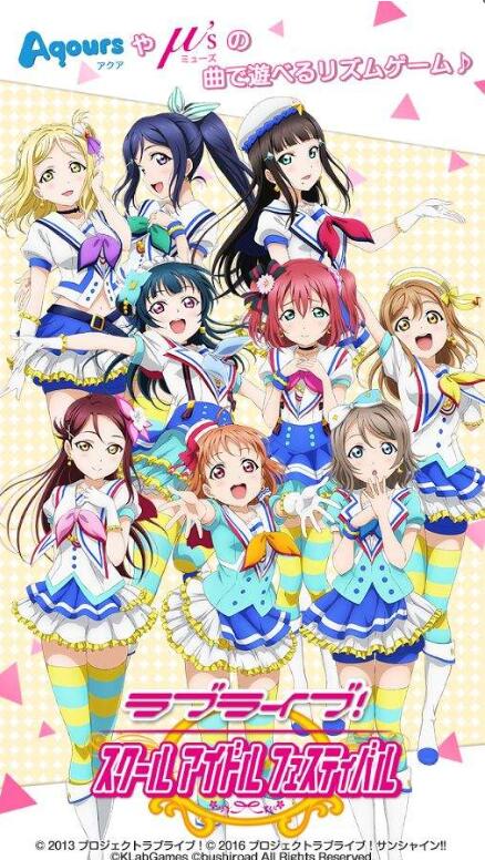 LoveLiveW(xu)@żV5.2.2 ׿