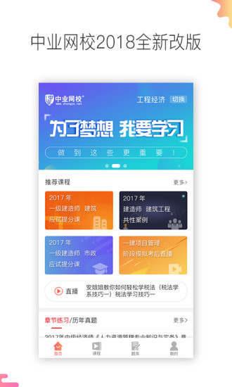 ҵУƻV1.4.5 iOS