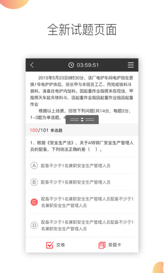 ҵУƻV1.4.5 iOS