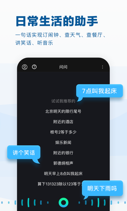 ƻV6.9.0-2489 iOS