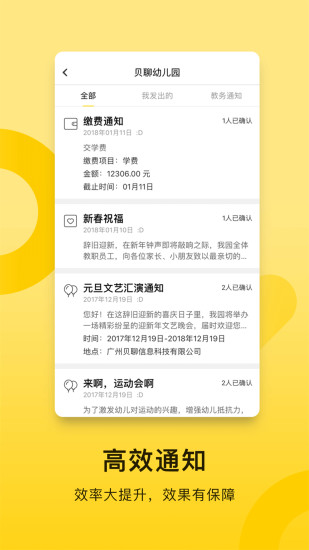 ʦiOSV4.26.0 iOS