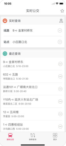 ʵʱѯV4.7 IOS