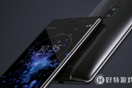 xz2 premiumô