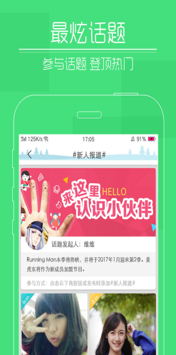 快猫成年短视频app下载_2018快猫短视频apk