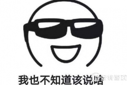 ˵skrrrʲô˼