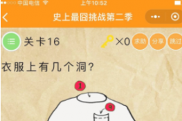 ʷսڶ16ش