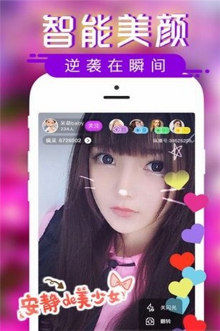 快妖精短视频app_快妖精短视频官网手机版下