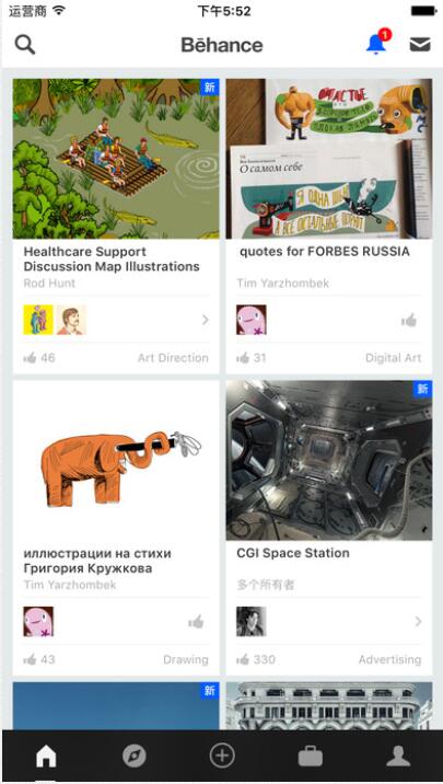 behance԰V4.1.1 PC