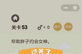 ΢š΢ʷϷ53ͨش