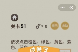 ΢š΢ʷϷ51ͨش