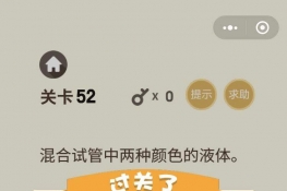 ΢š΢ʷϷ52ͨش