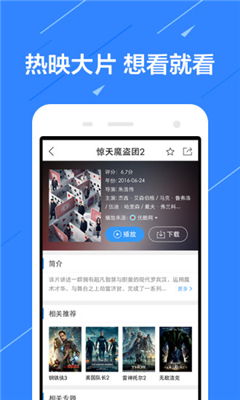 (yu)ӰV2.6 IOS