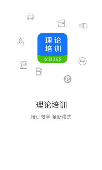 ѵ365V2.7.5 IOS