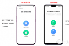 oppo֙Côf֙C(sh)(j)D(zhun)Ƶ֙C