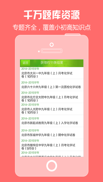 ݼ(yu)W(wng)V3.6.6 ׿