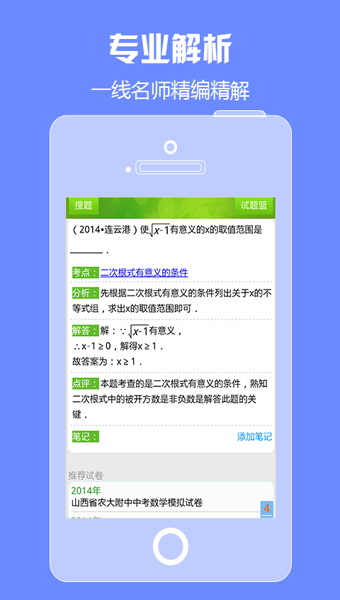 ݼV3.5.3 IOS