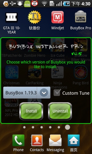 BusyBoxV55 ׿