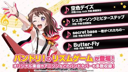 BanG Dream!շV2.4.2 ׿