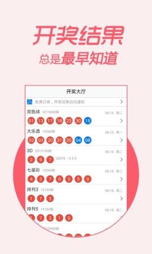 澳客app苹果官网下载_澳客网彩票客户端下载