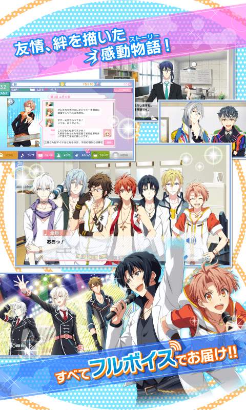 Idolish 7V1.0.2 ׿