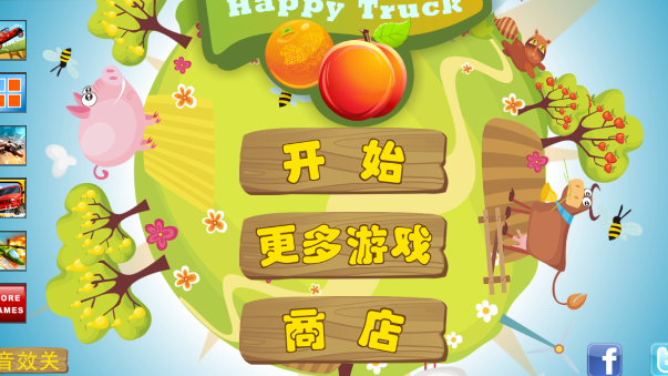 ֿ(Happy Truck)V1.0 ׿
