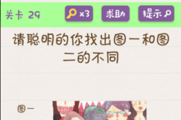 ΢šϷ29ͼͨع