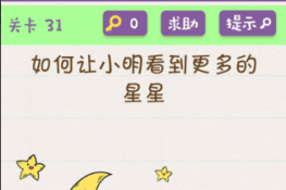 ΢šϷ31ͼͨع