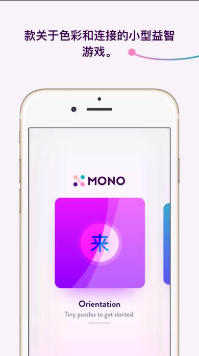 monoƻV1.0.5 ƻ