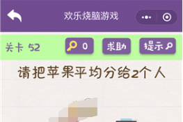 ΢šϷ52ͼͨع