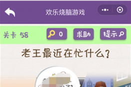 ΢šϷ58ͼͨع