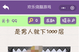 ΢šϷ99ͼͨع