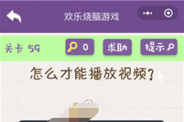 ΢šϷ59ͼͨع