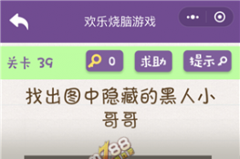 Ϸ39ͼͨع
