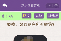 ΢šϷ68ͼͨع