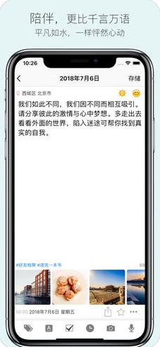 ʮռV6.9.6 IOS