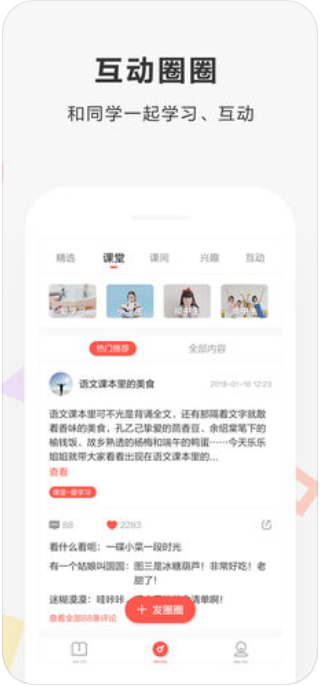 쌦(du)I(y)iPadV1.24.0 IOS