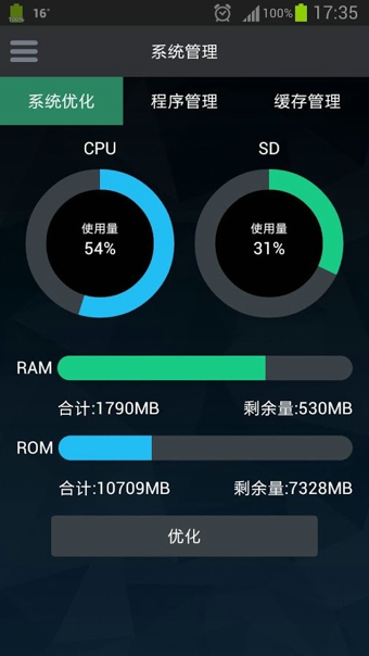 Ż(Super Optimize)V2.92 ׿