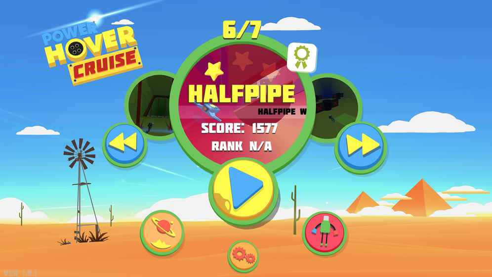 Power Hover CruiseV1.8.0 IOS