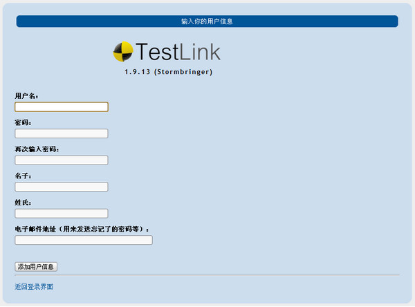 testlinkV1.9.13 ٷ