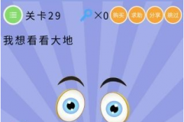 ΢ʷս弾29ع 뿴
