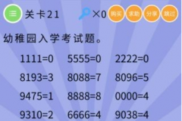 ΢ʷս弾21ع ԰ѧ
