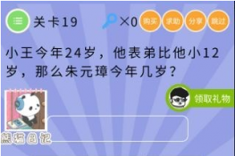 ΢ʷս弾19ع Ԫ谽꼸
