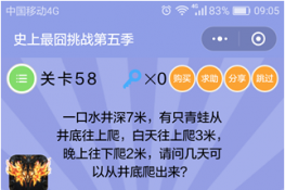 ΢ʷս弾58ع 
